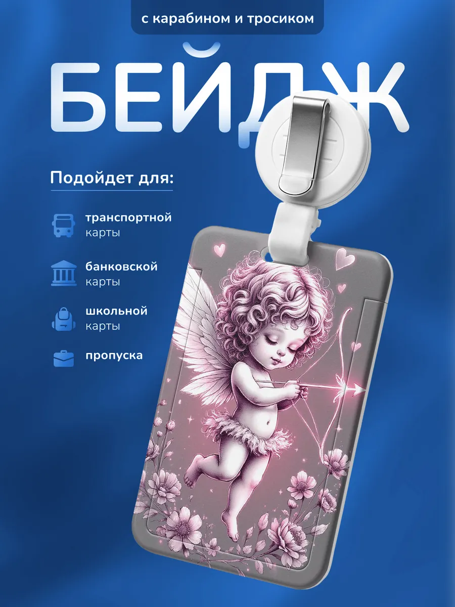 Изображение товара 1 из 4