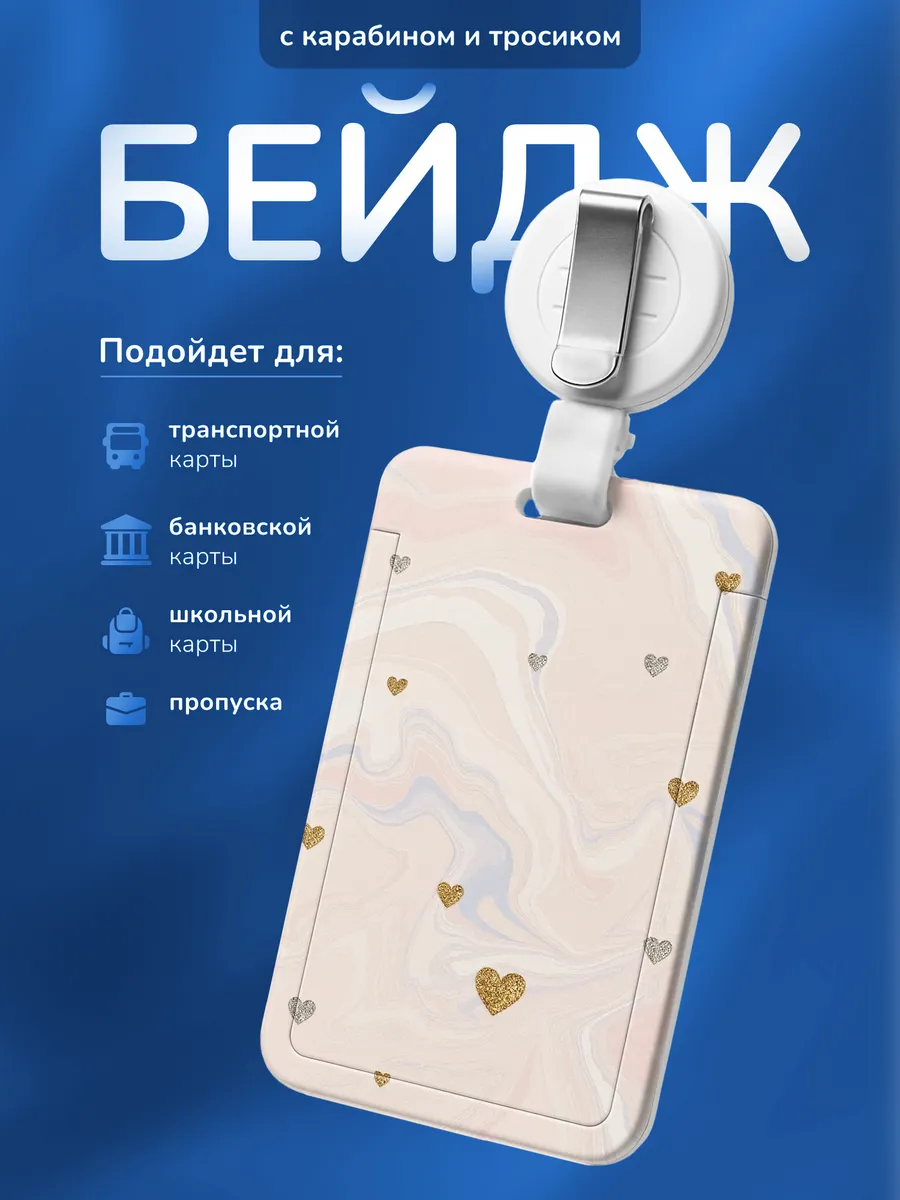 Изображение товара 1 из 4