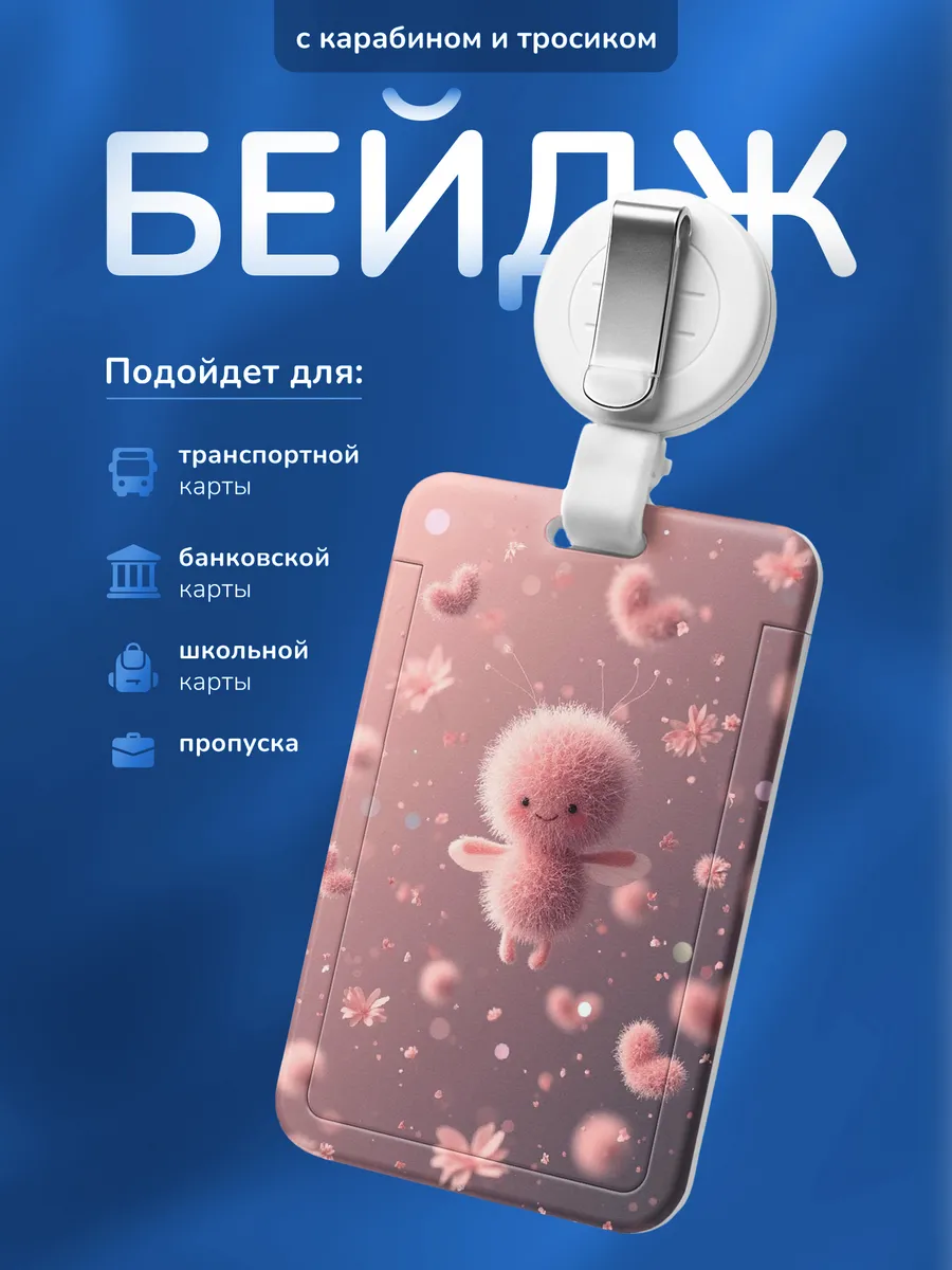 Изображение товара 1 из 4