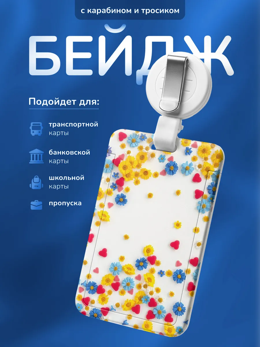 Изображение товара 1 из 4