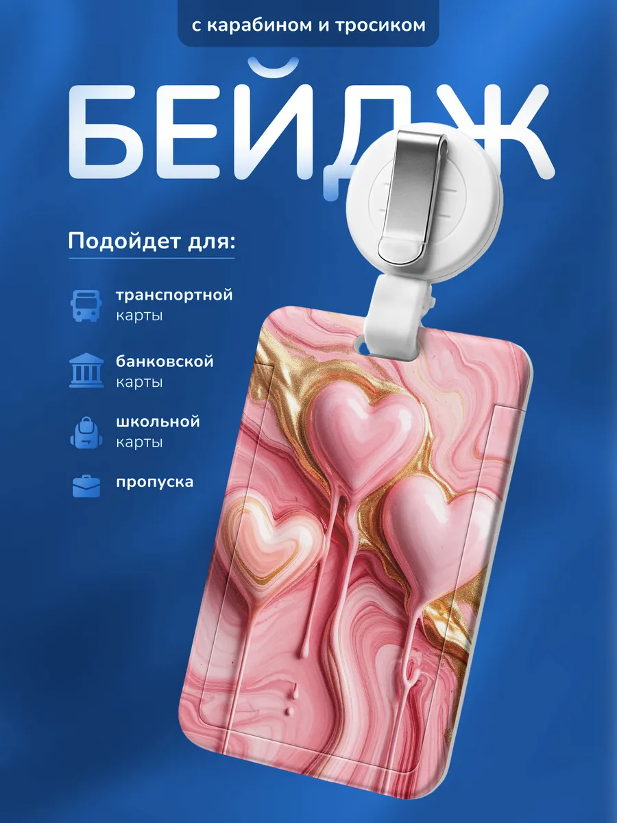 Изображение товара 1 из 4