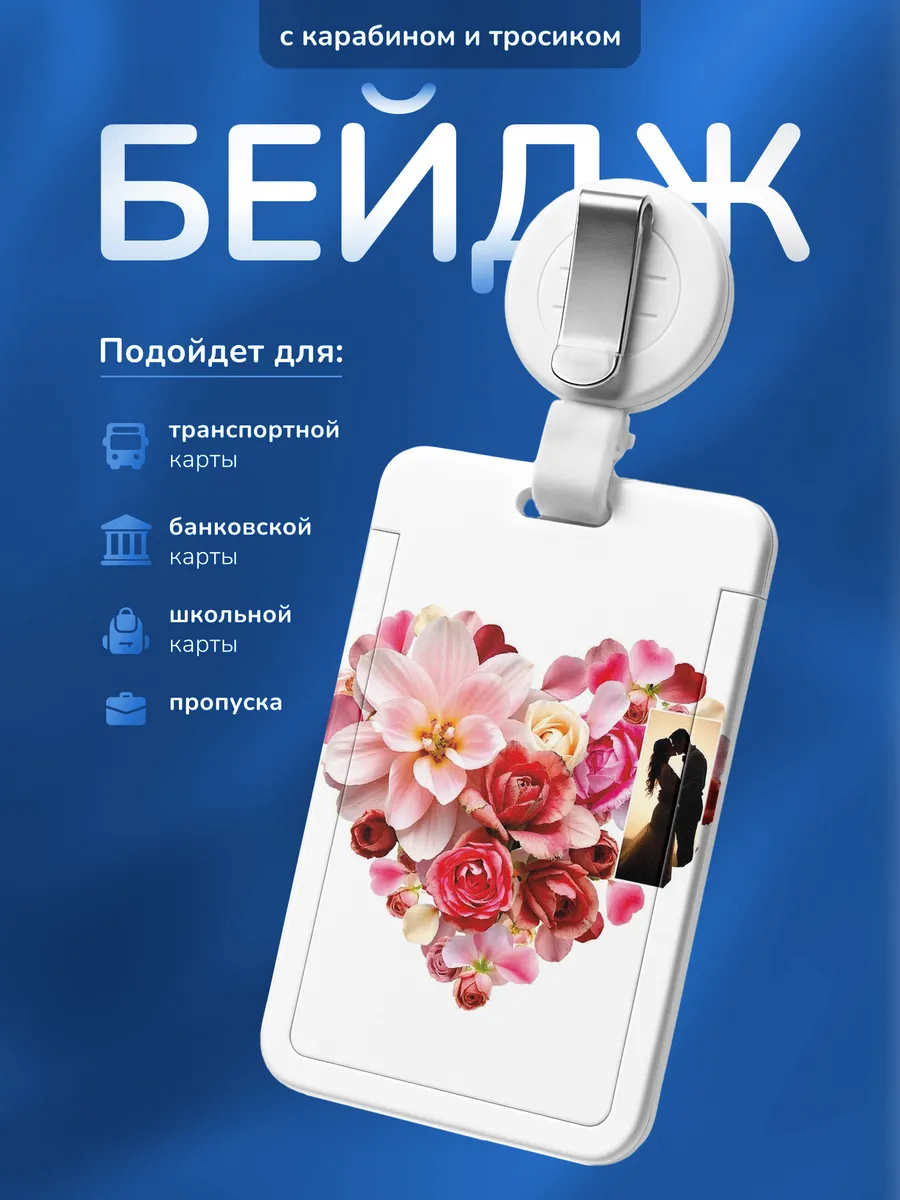 Изображение товара 1 из 4