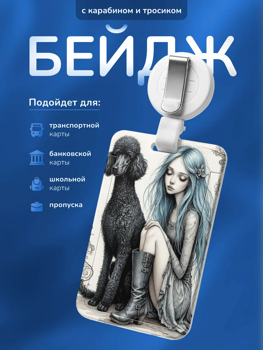 Изображение товара 1 из 4