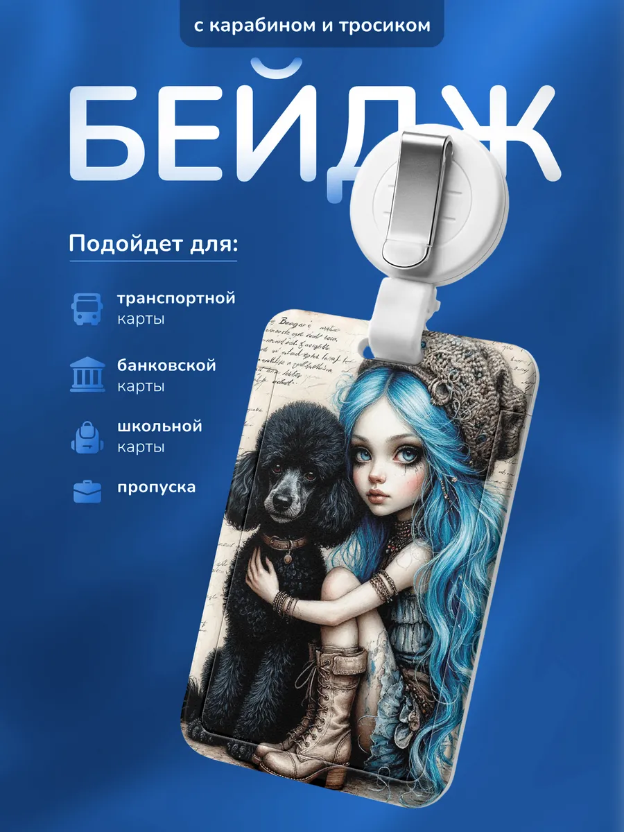 Изображение товара 1 из 4