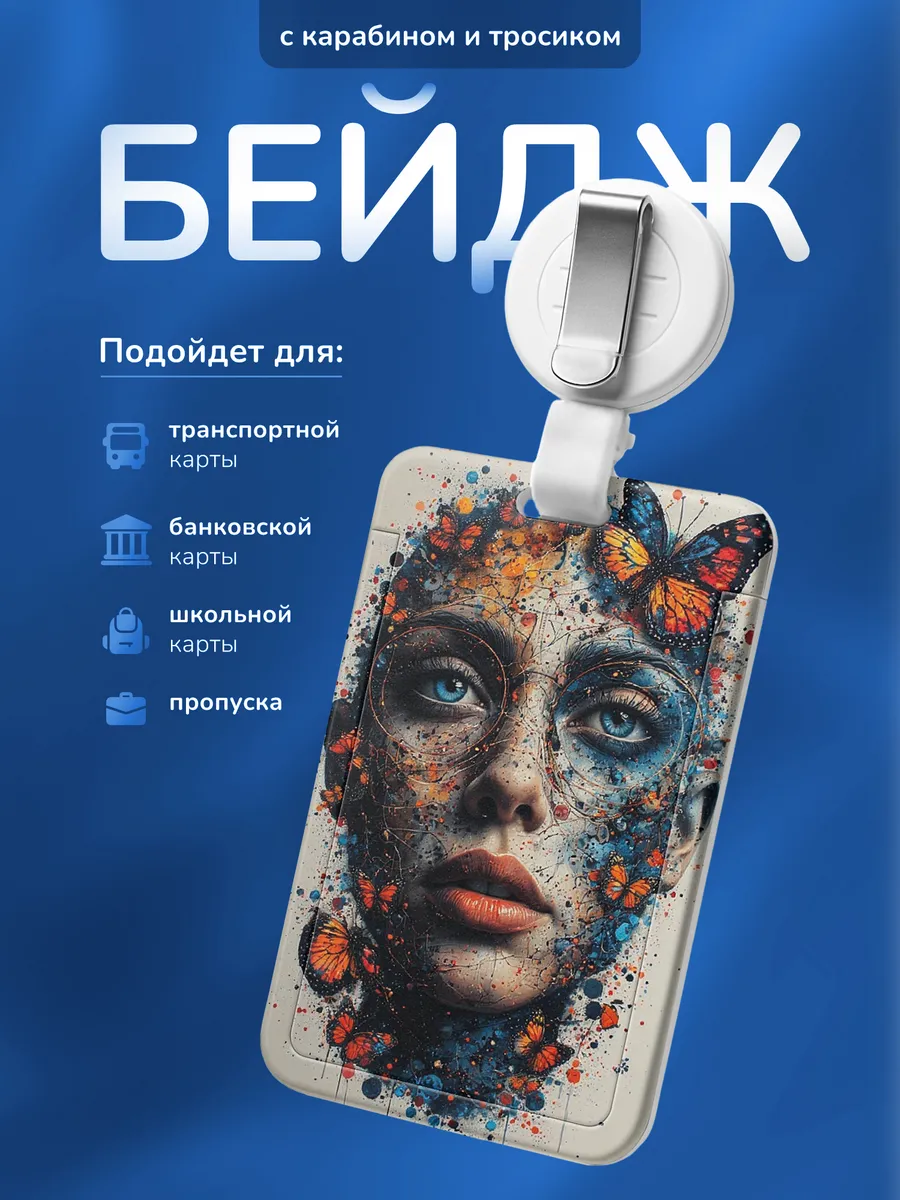 Изображение товара 1 из 4
