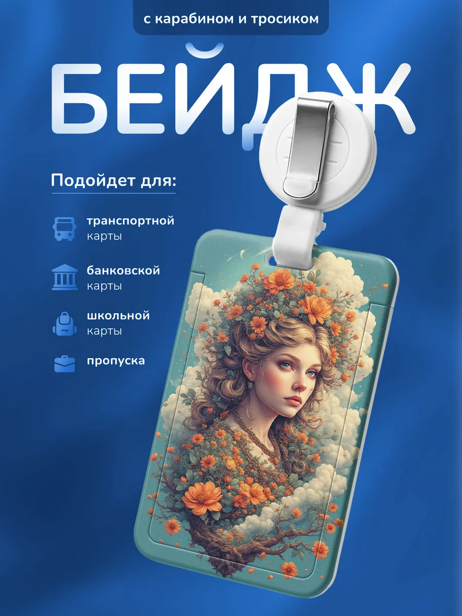 Изображение товара 1 из 4