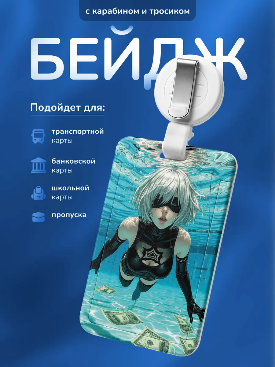 Изображение товара 1 из 4
