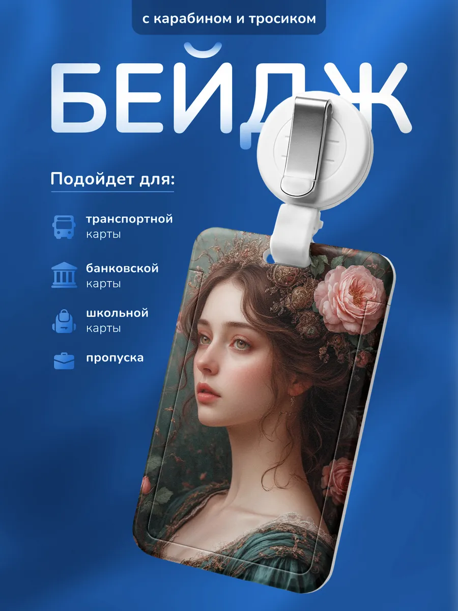 Изображение товара 1 из 4