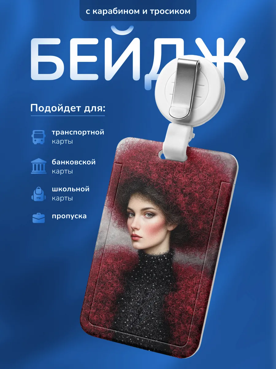 Изображение товара 1 из 4