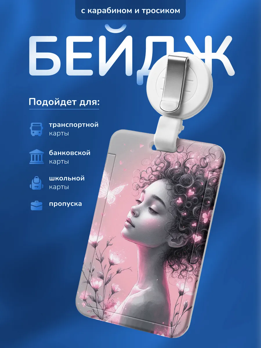 Изображение товара 1 из 4