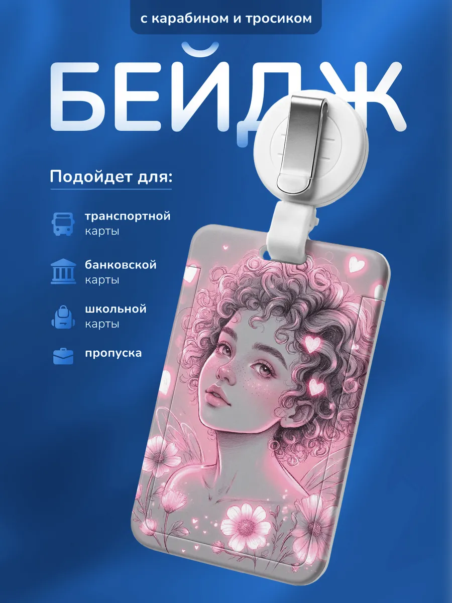 Изображение товара 1 из 4
