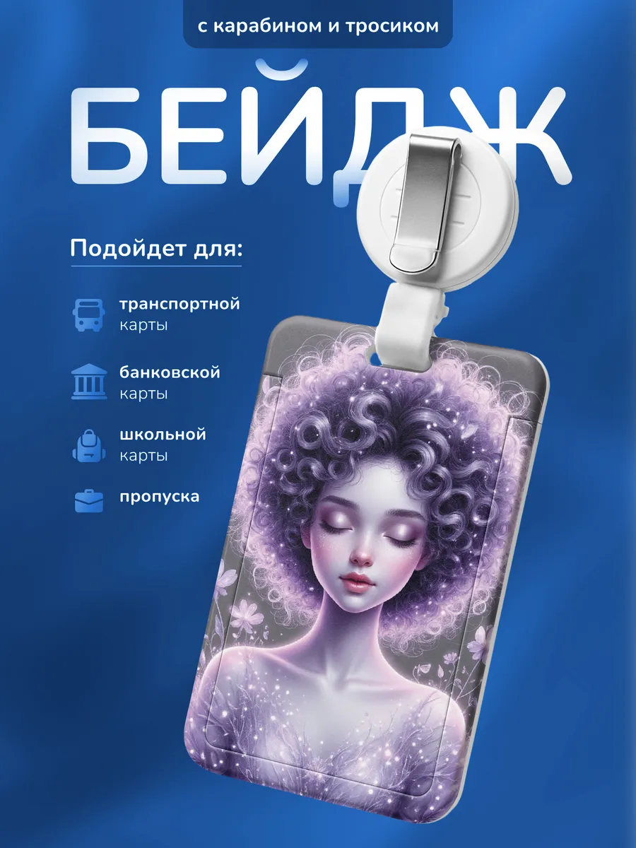 Изображение товара 1 из 4