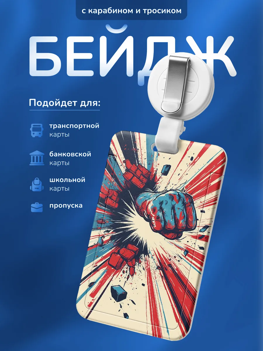Изображение товара 1 из 4