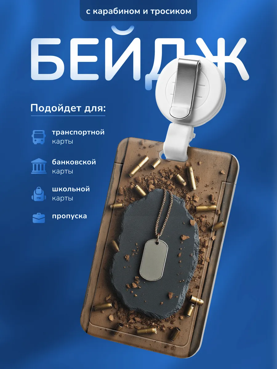 Изображение товара 1 из 4