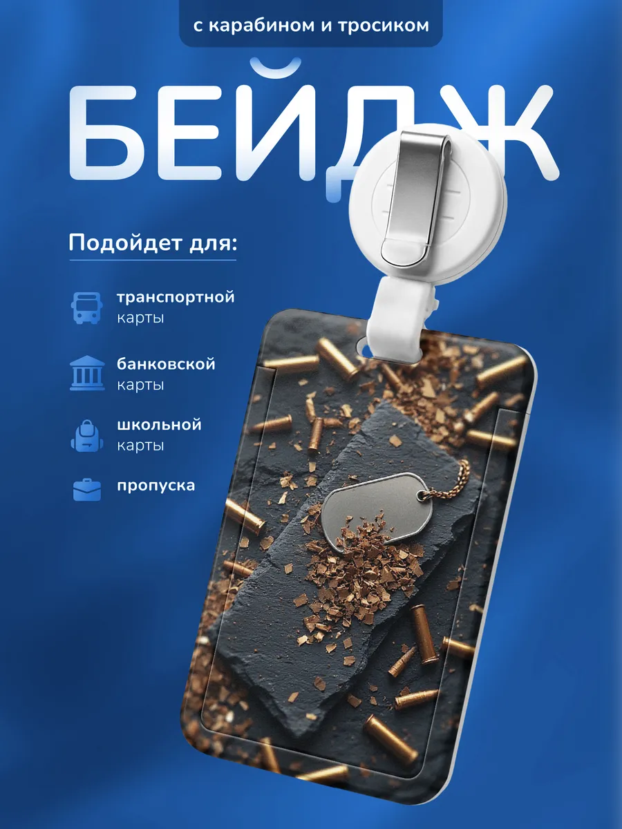 Изображение товара 1 из 4