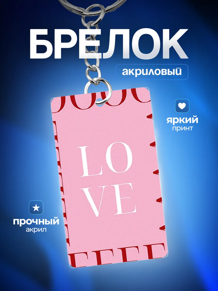 Изображение товара 1 из 3