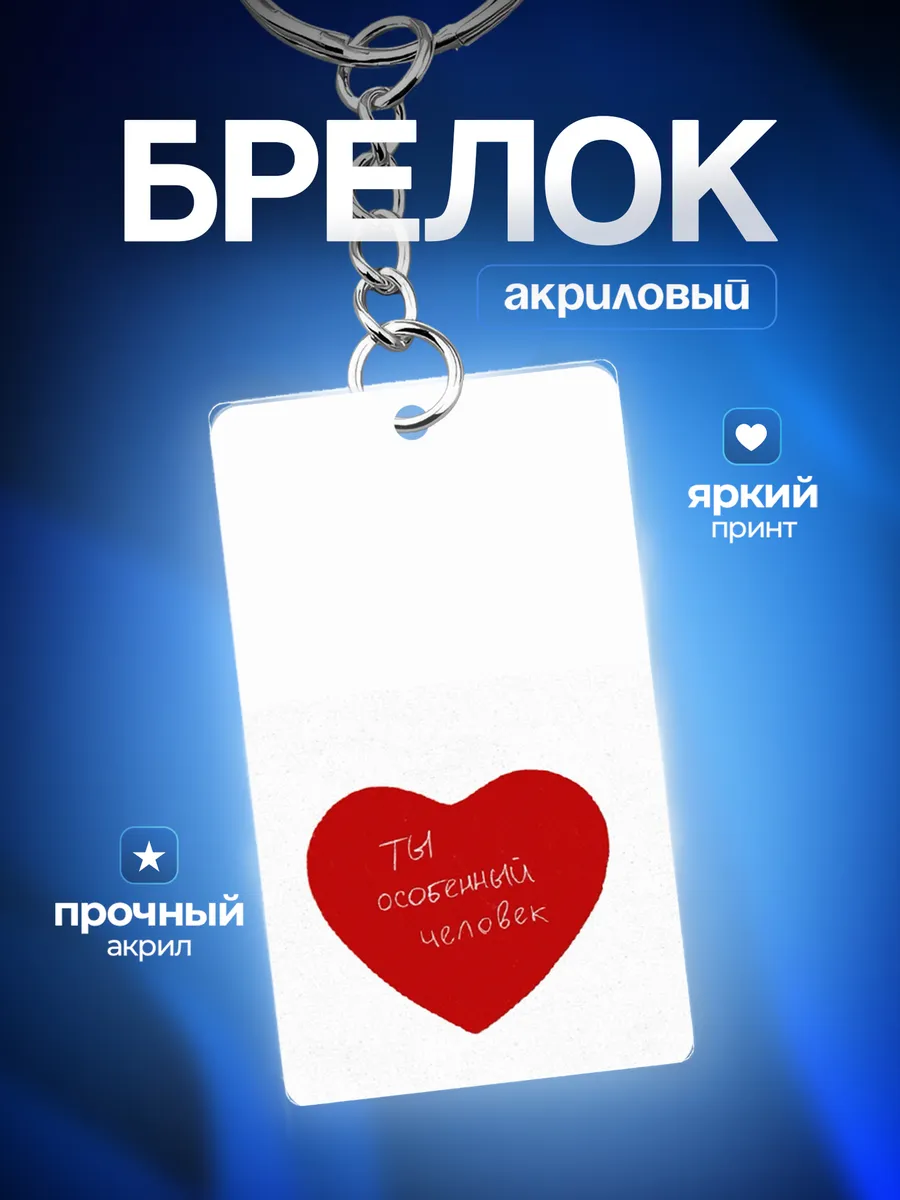 Изображение товара 1 из 3