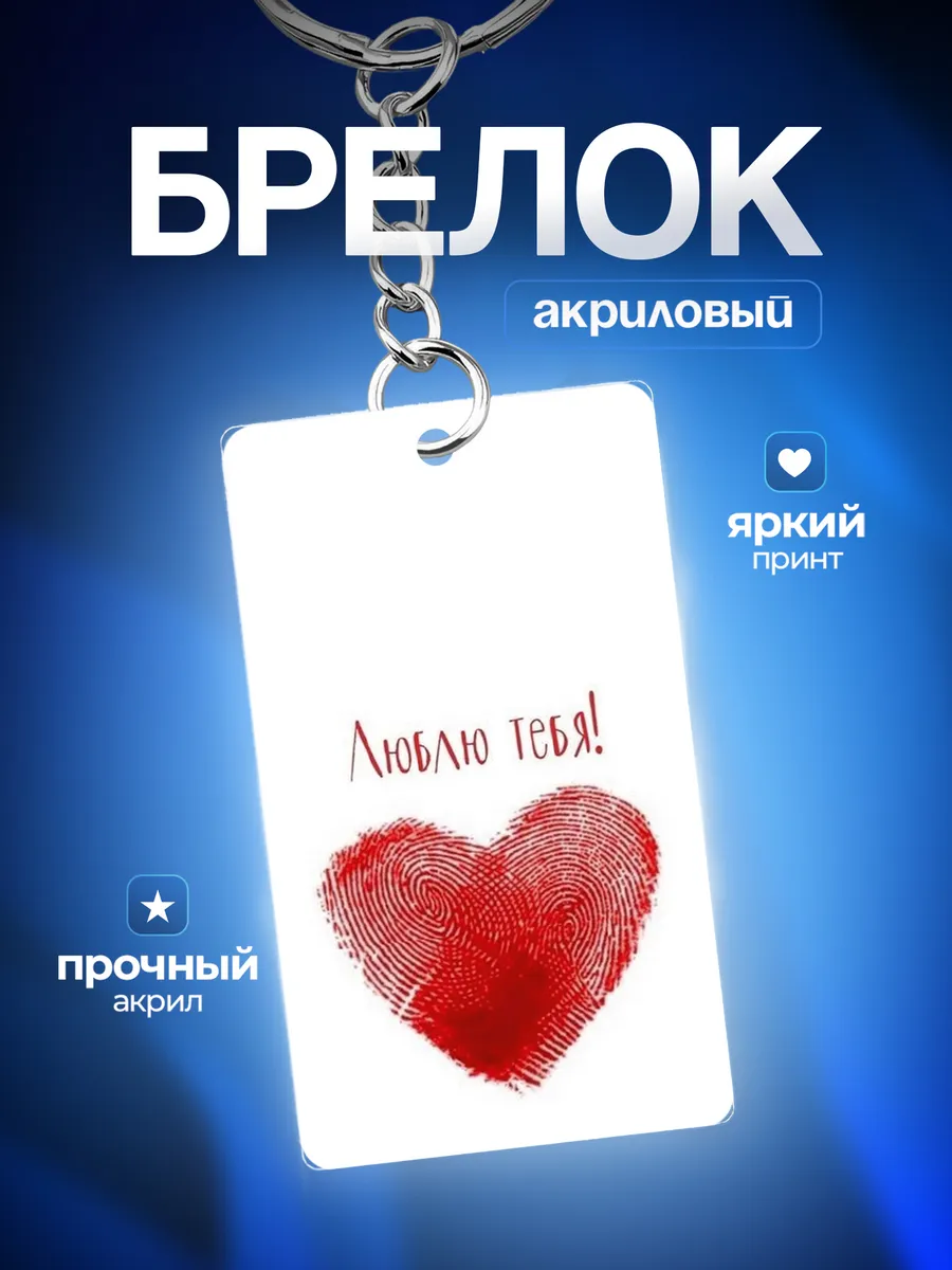 Изображение товара 1 из 3