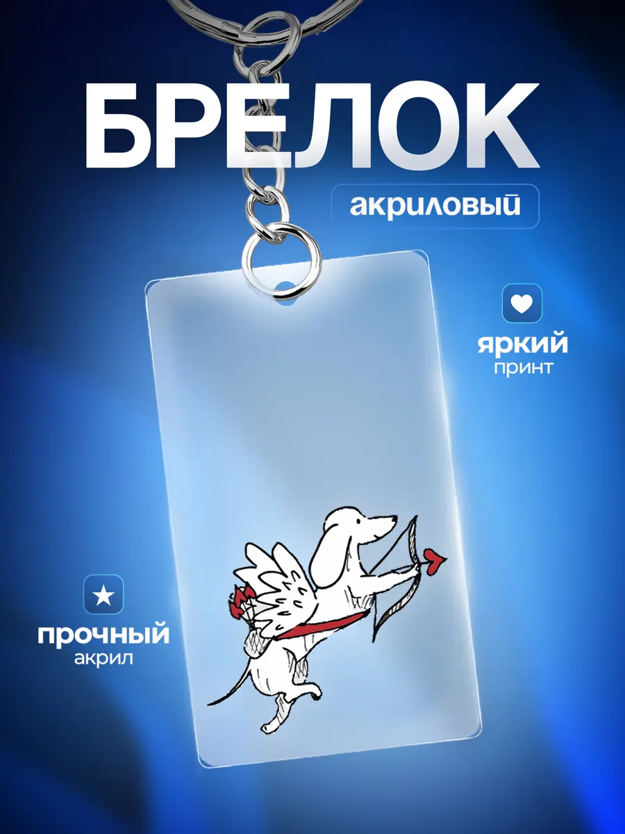 Изображение товара 1 из 4