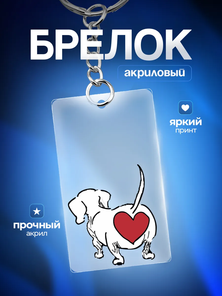 Изображение товара 1 из 4