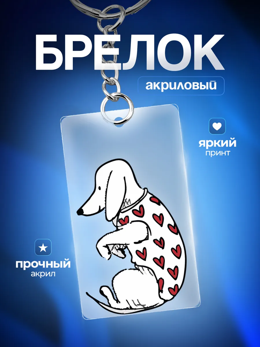 Изображение товара 1 из 4