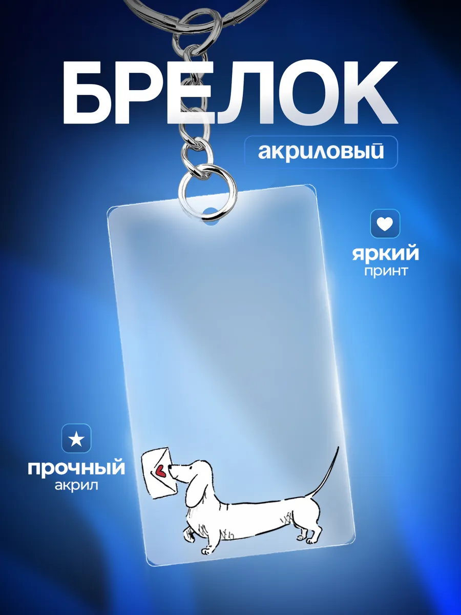 Изображение товара 1 из 4