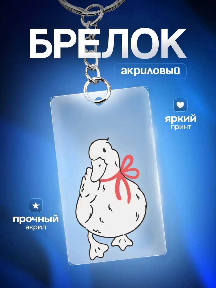 Изображение товара 1 из 4