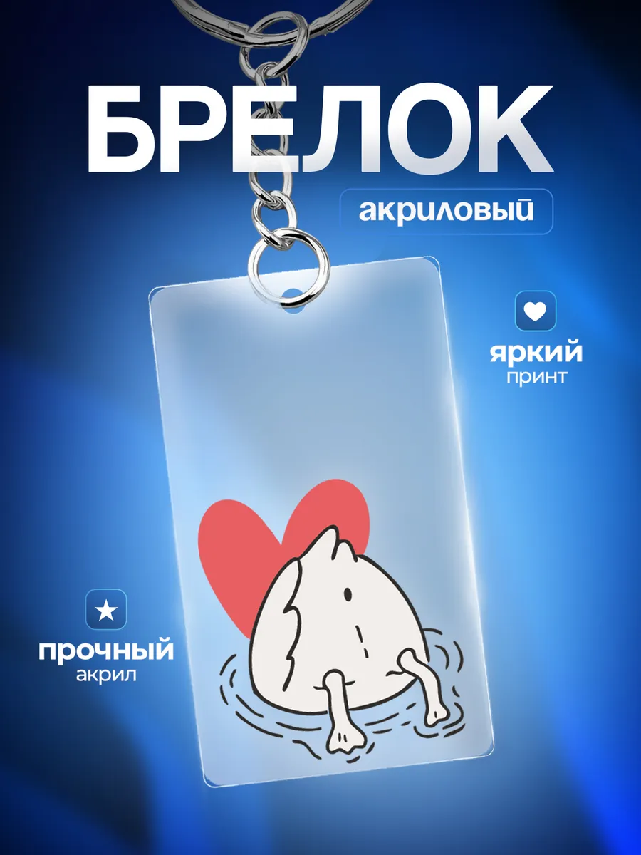 Изображение товара 1 из 3