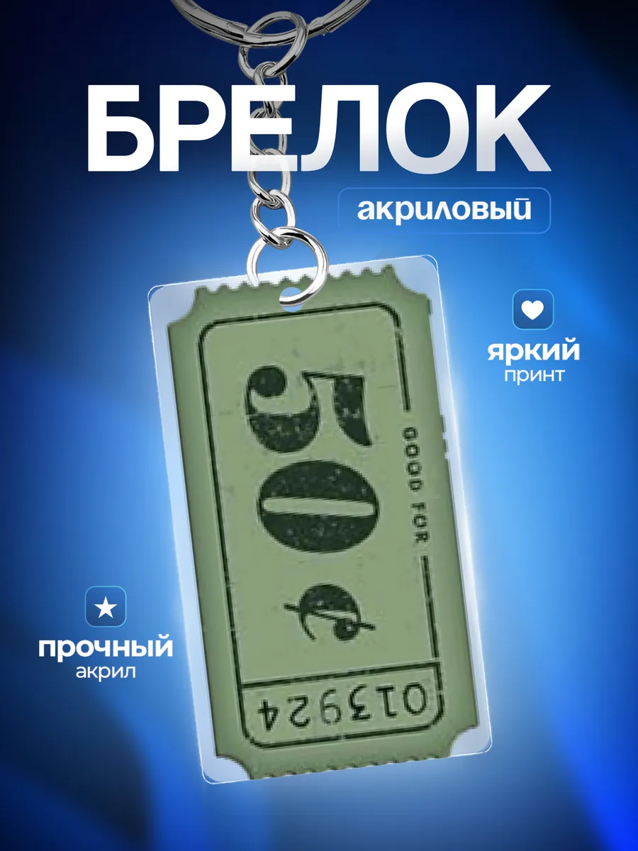 Изображение товара 1 из 4