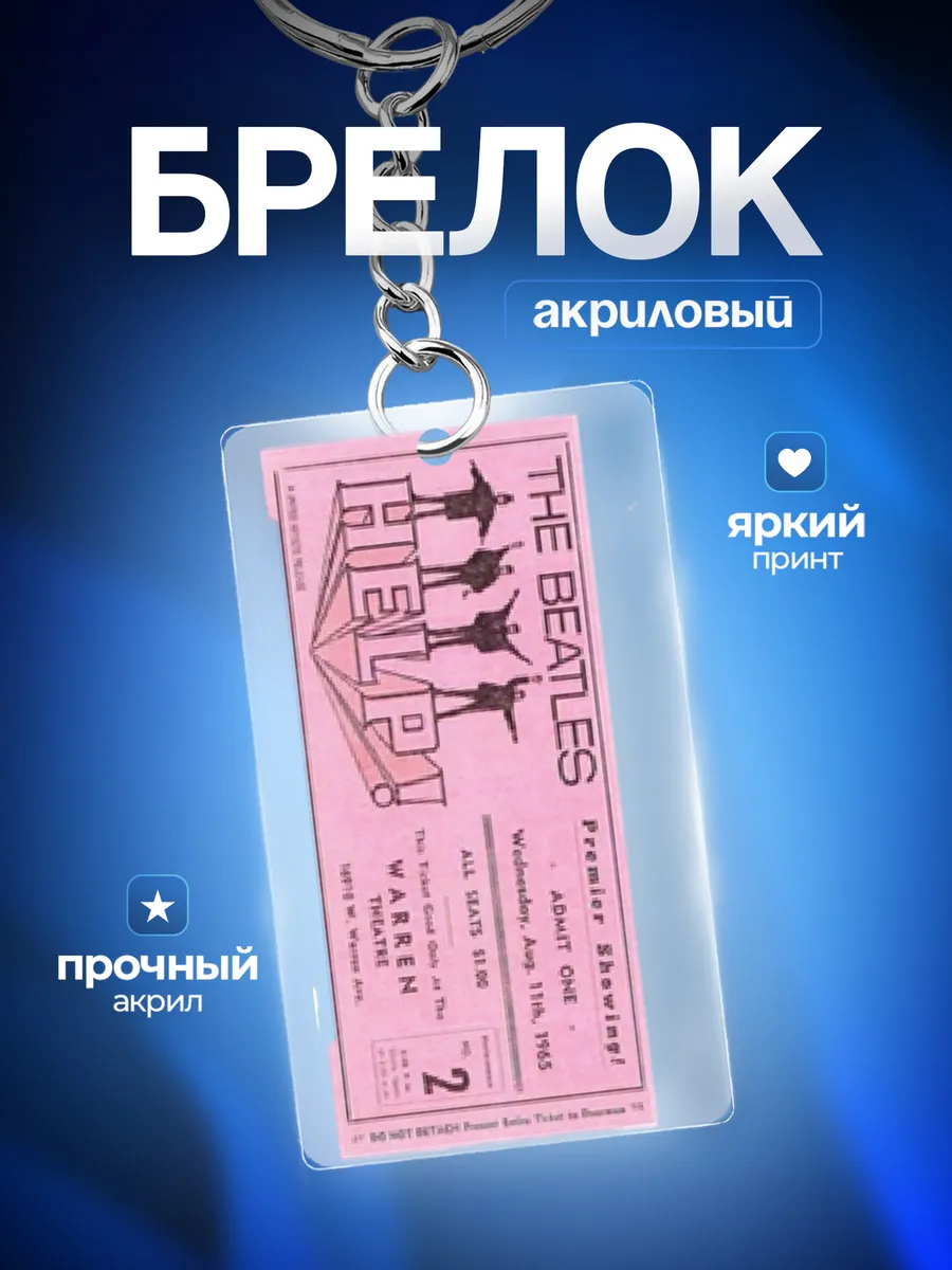Изображение товара 1 из 4