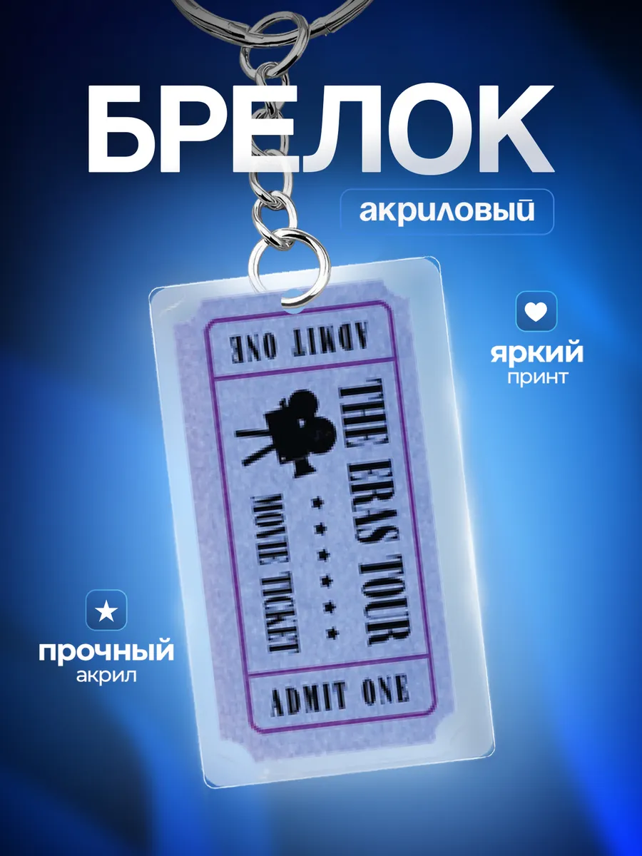 Изображение товара 1 из 4