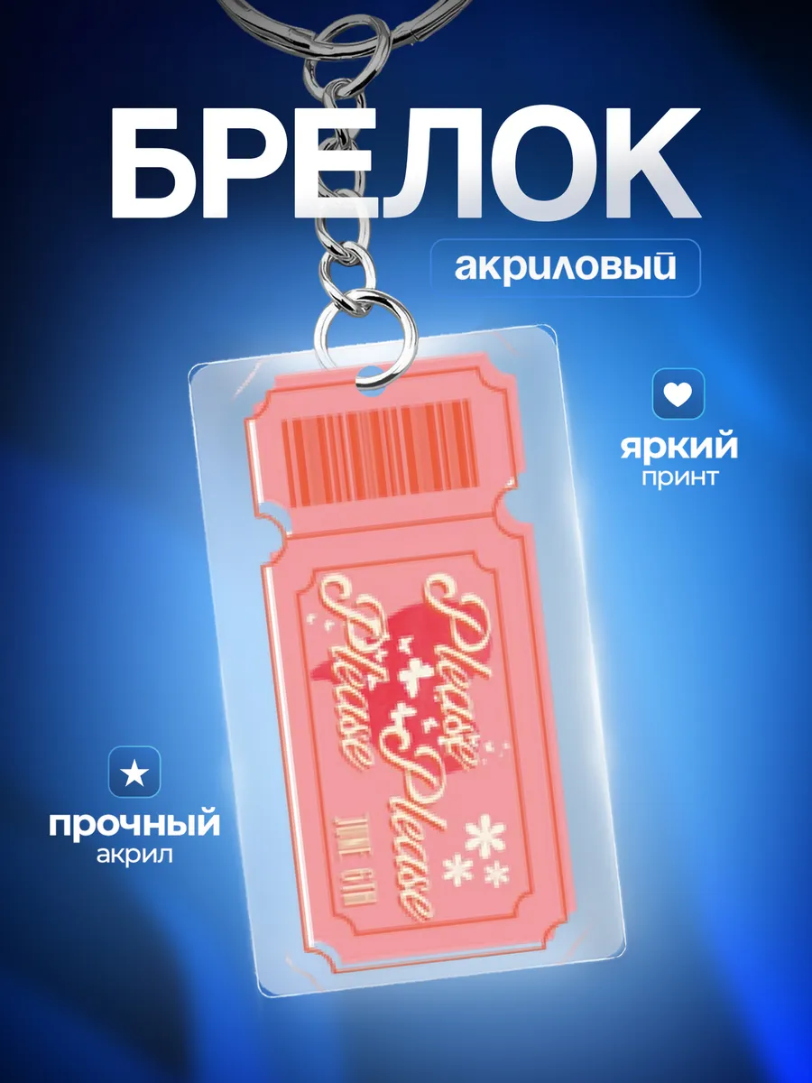 Изображение товара 1 из 4