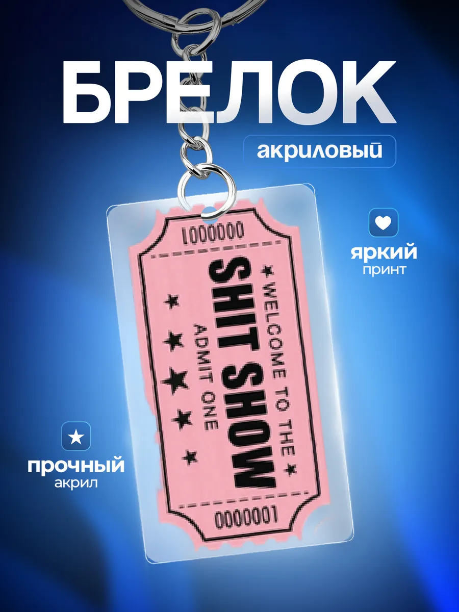 Изображение товара 1 из 4