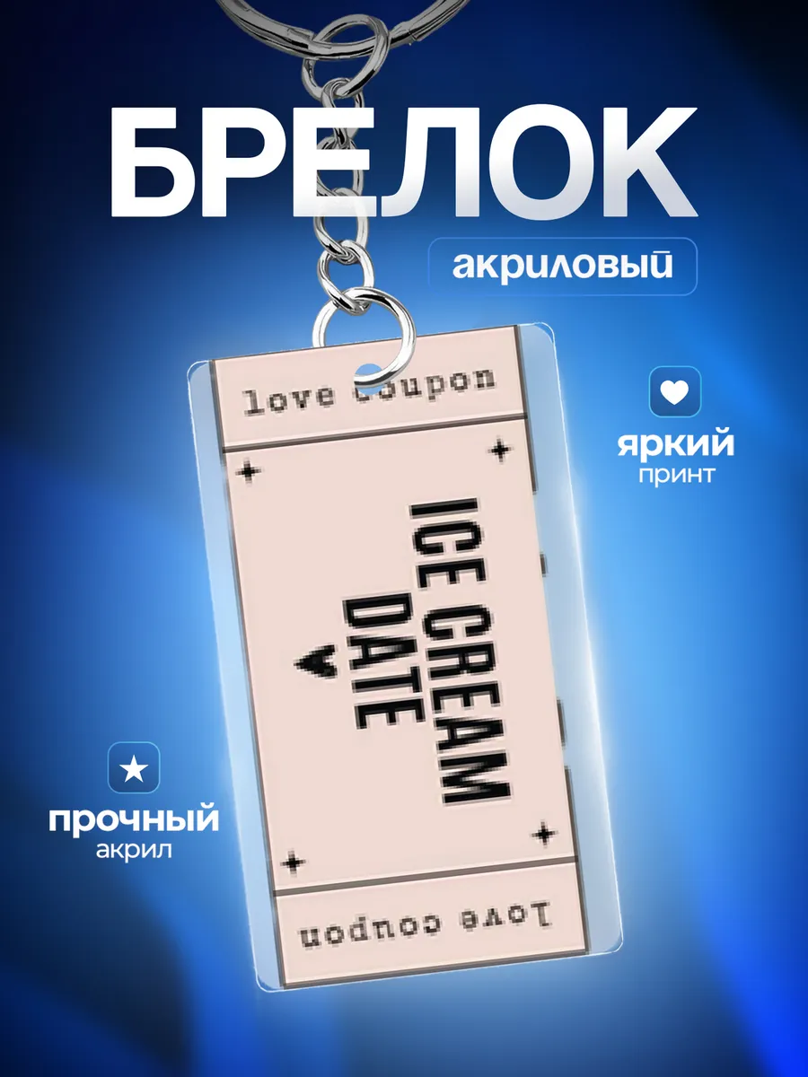 Изображение товара 1 из 4