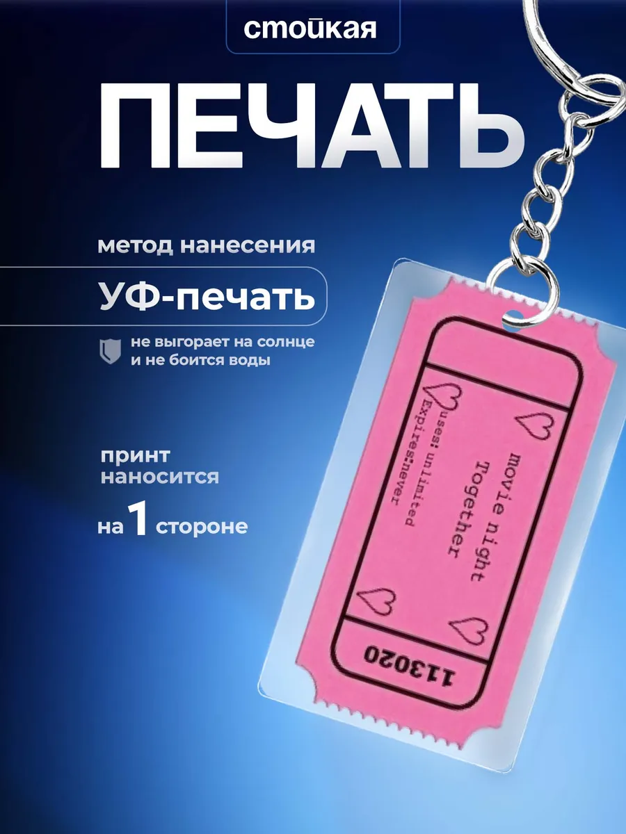 Изображение товара 1 из 4