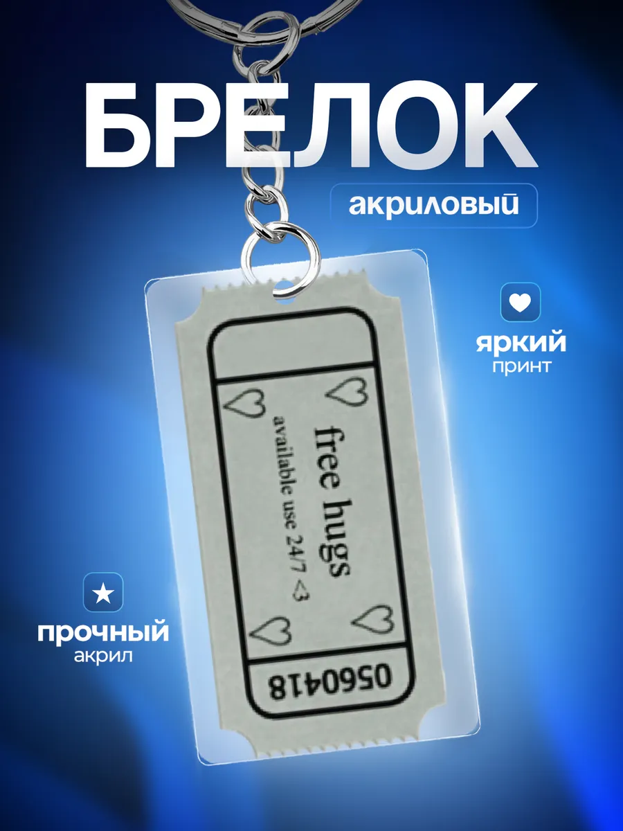 Изображение товара 1 из 4