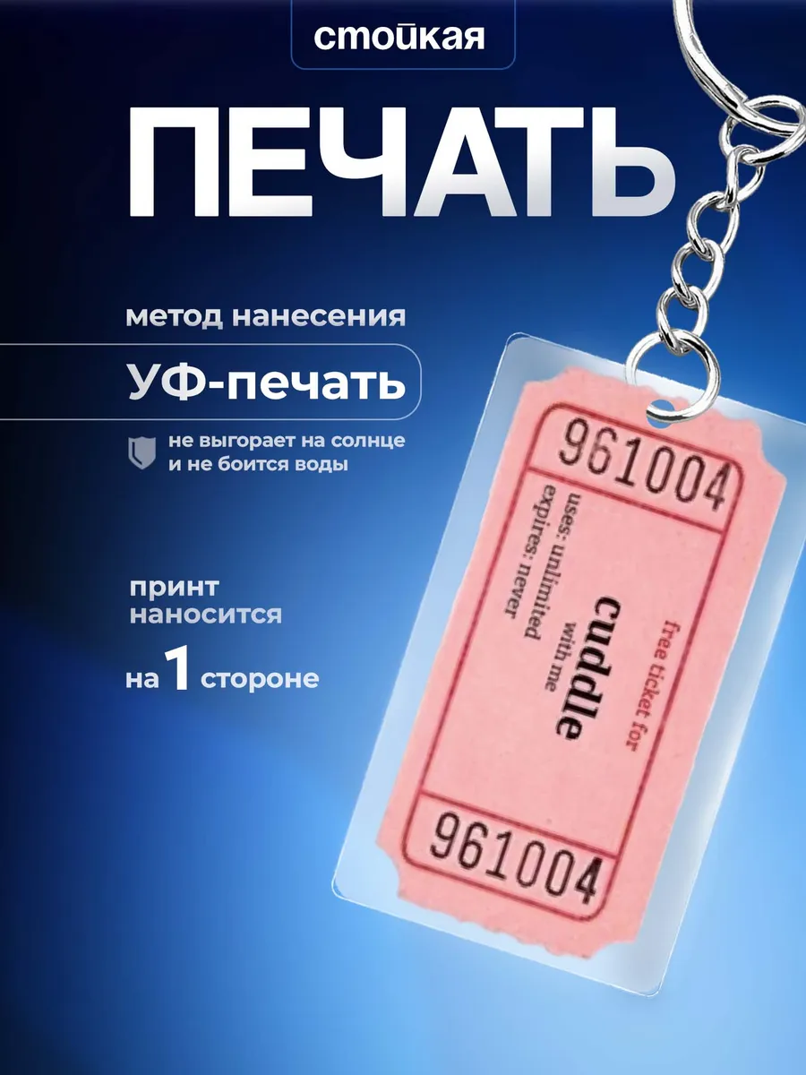 Изображение товара 1 из 4