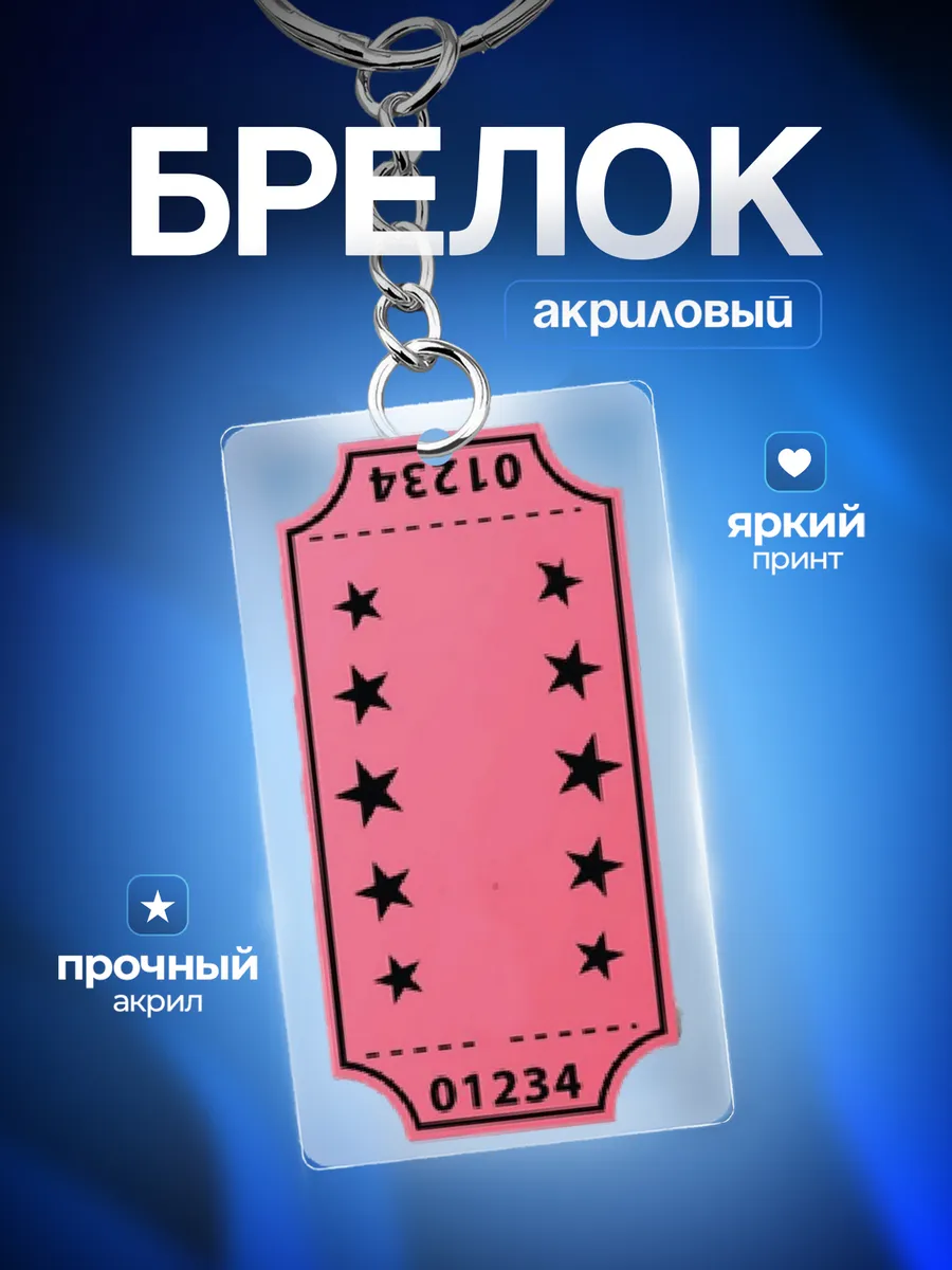Изображение товара 1 из 4