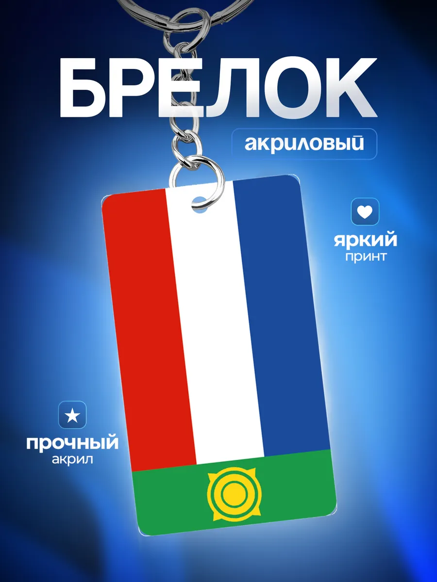 Изображение товара 1 из 4