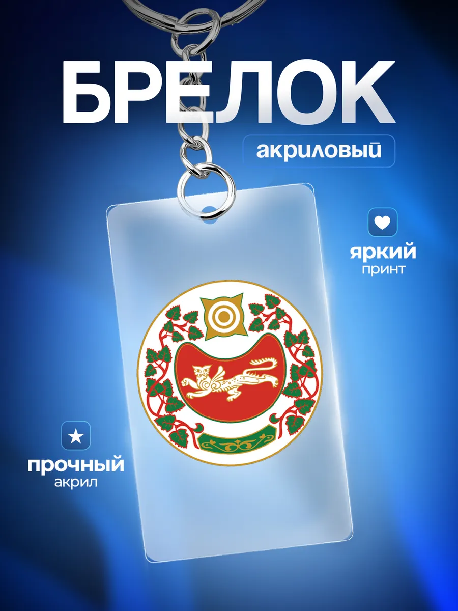 Изображение товара 1 из 4