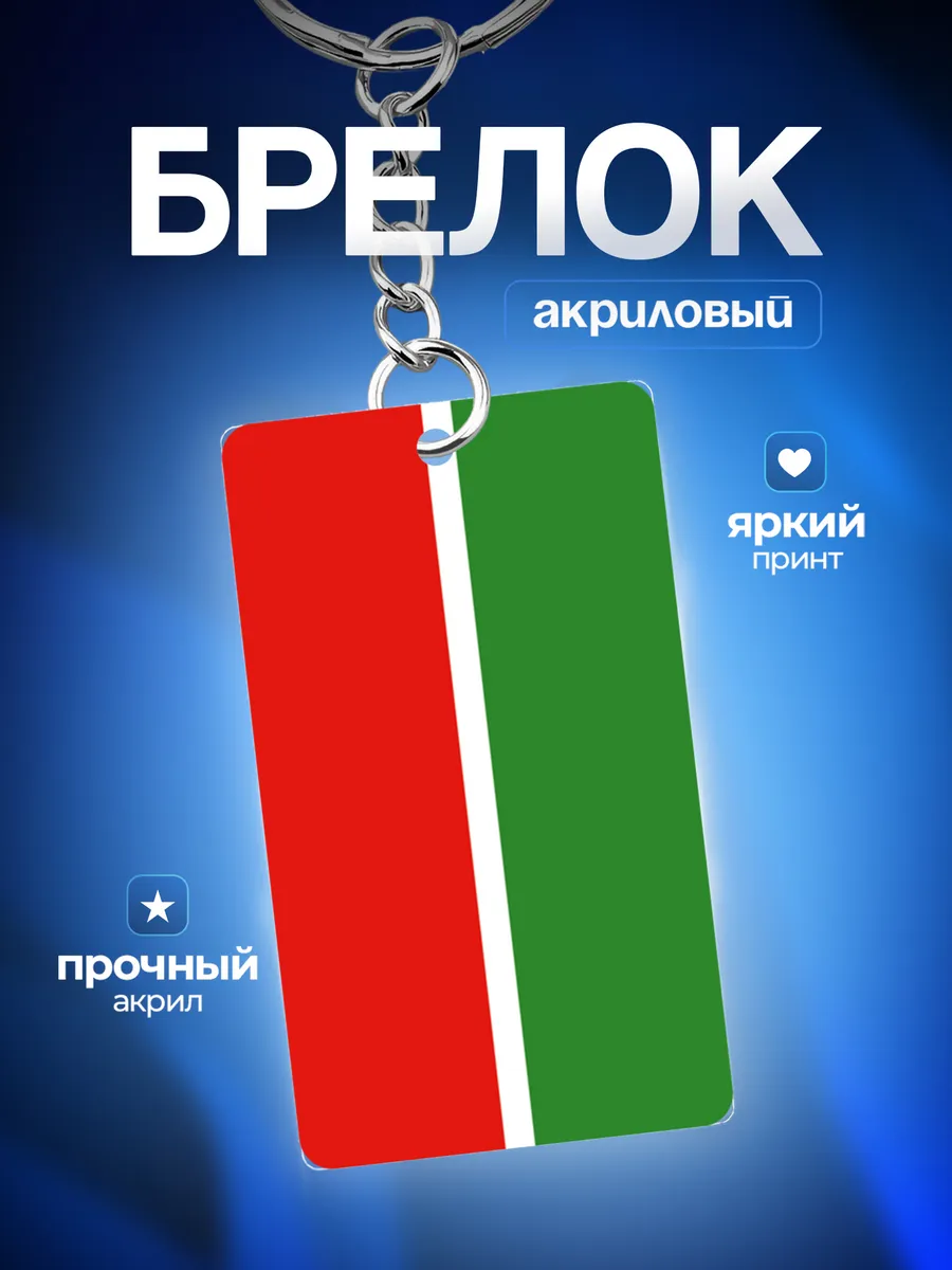 Изображение товара 1 из 4