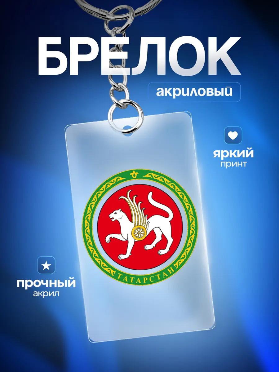 Изображение товара 1 из 4