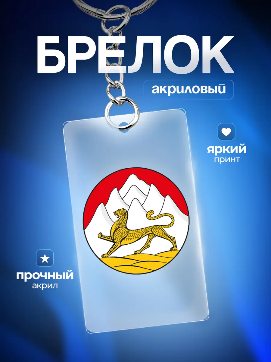 Изображение товара 1 из 4