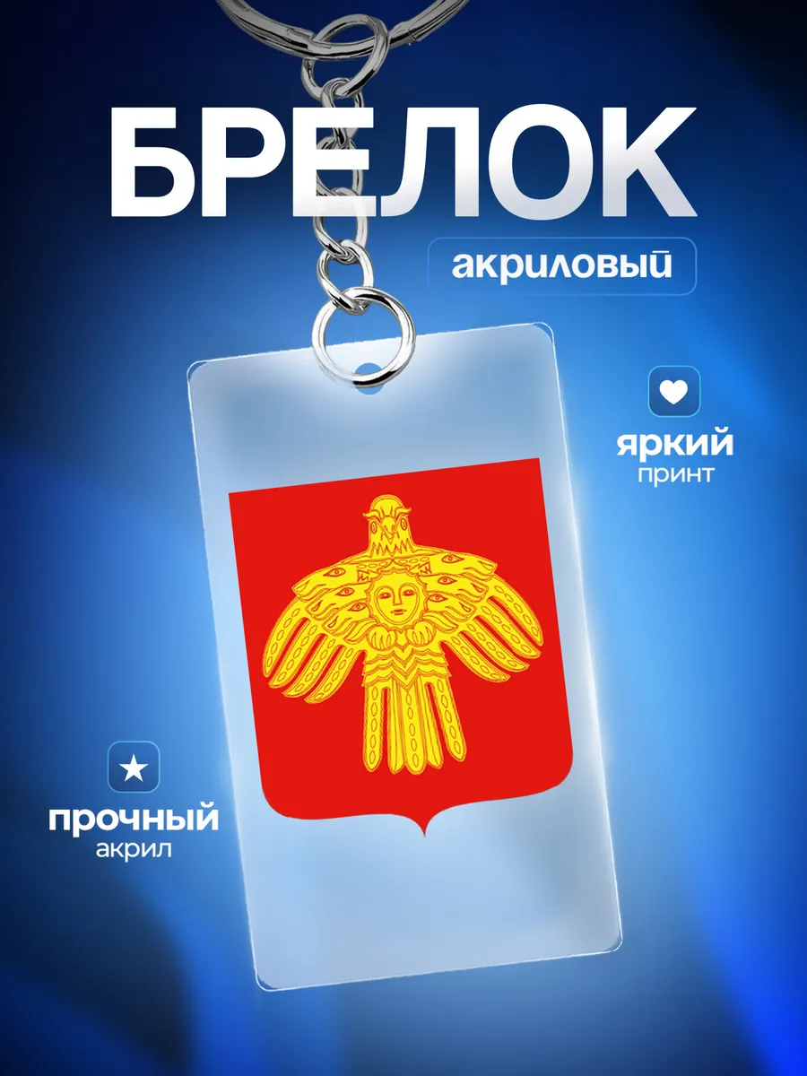 Изображение товара 1 из 4