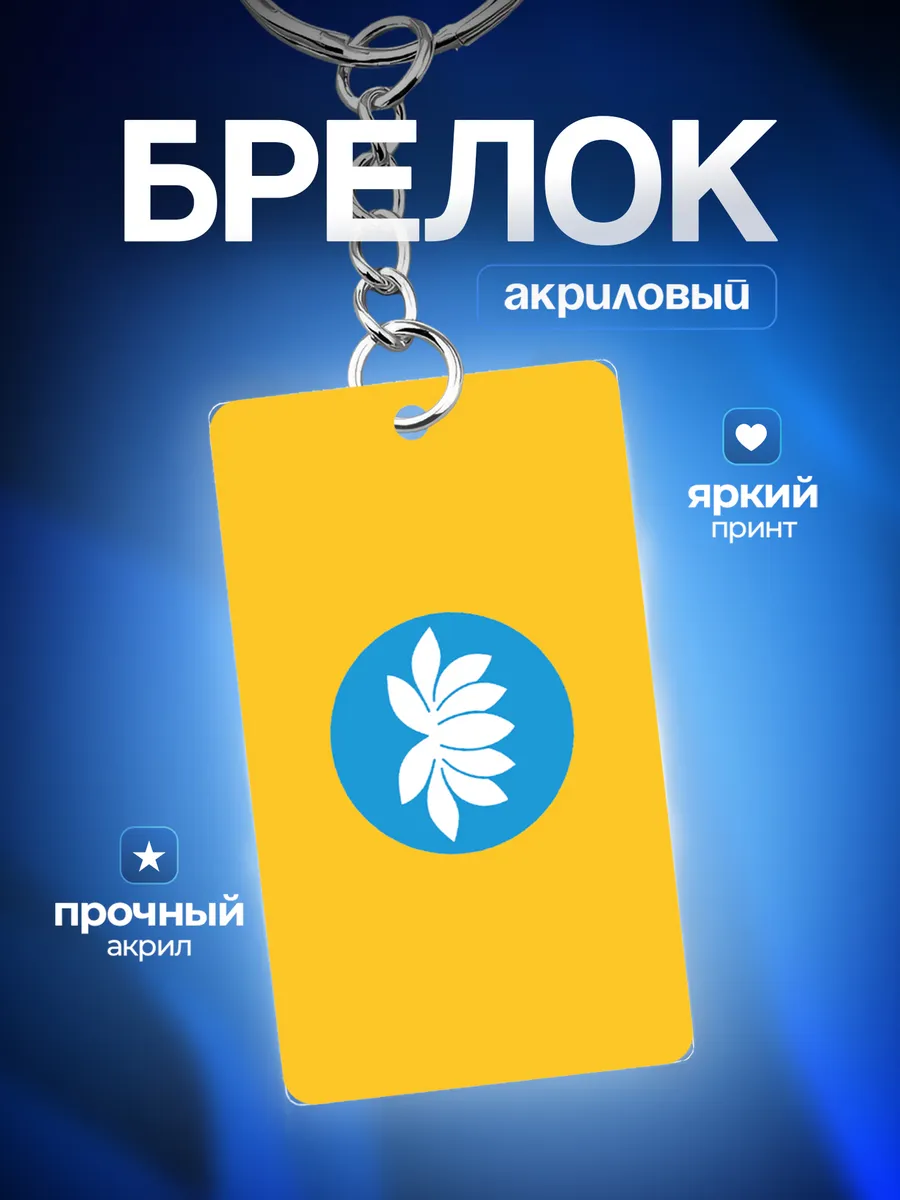 Изображение товара 1 из 4