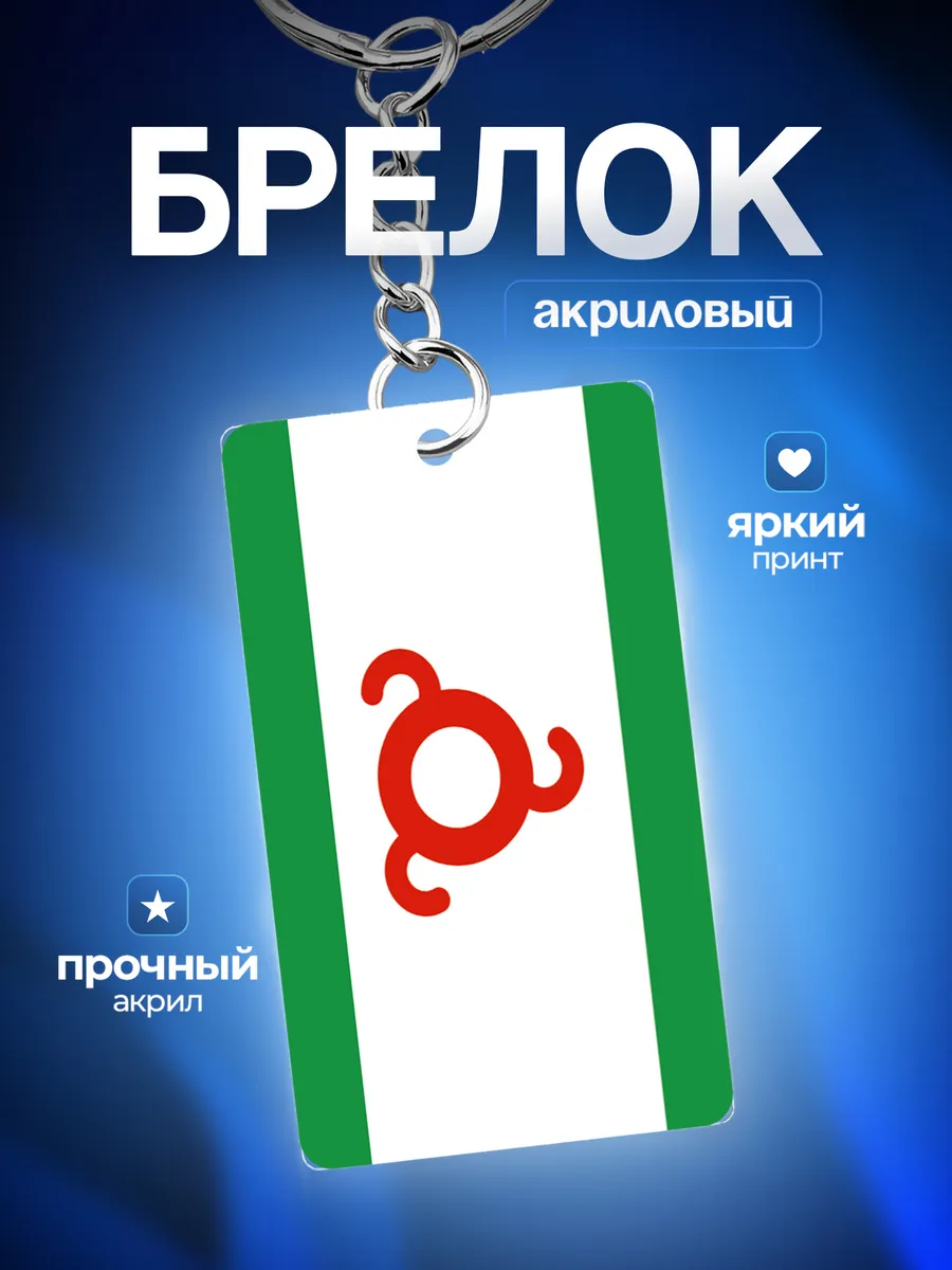 Изображение товара 1 из 4