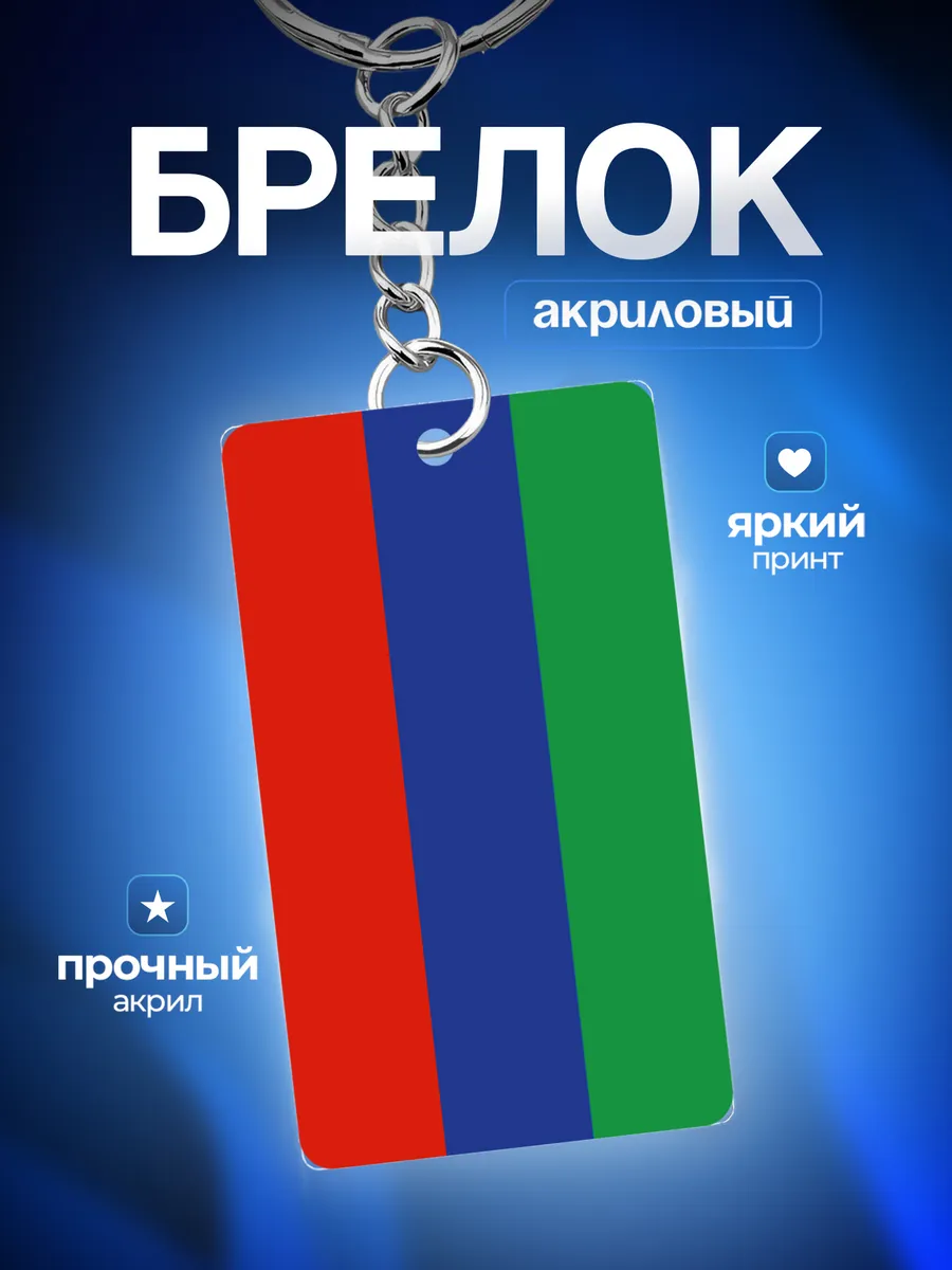 Изображение товара 1 из 4
