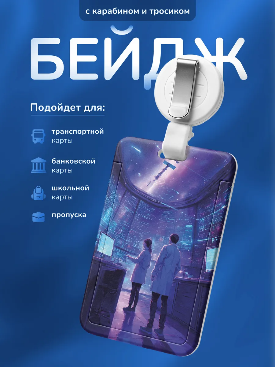 Изображение товара 1 из 4