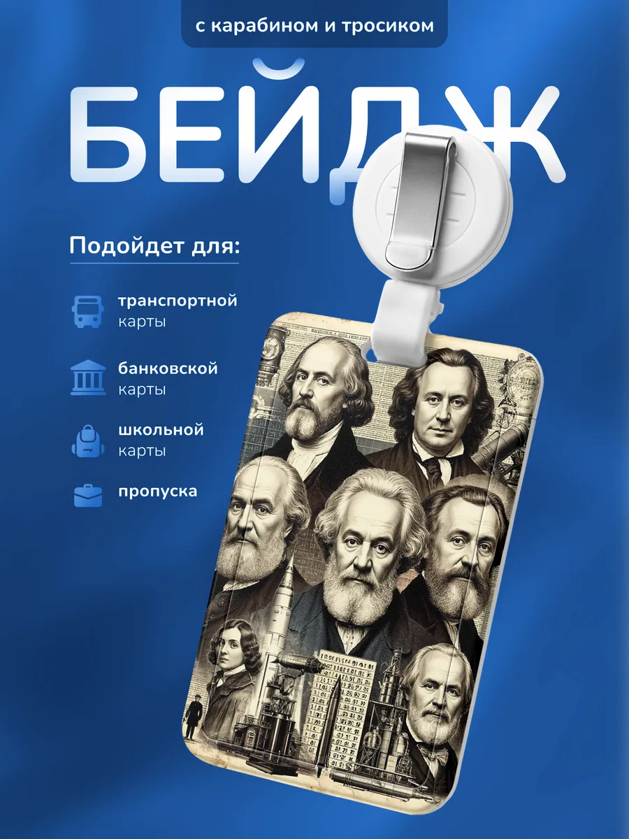 Изображение товара 1 из 4