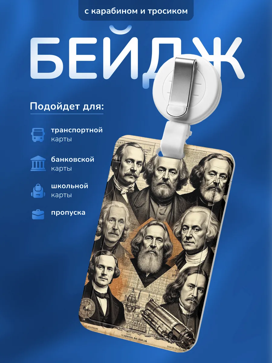 Изображение товара 1 из 4